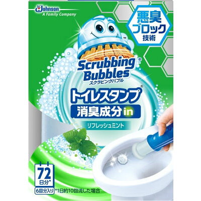 楽天市場 ジョンソン スクラビングバブル トイレスタンプ 消臭成分in 本体 リフレッシュミントの香り 本体 38g 価格比較 商品価格ナビ 楽天市場 ジョンソン スクラビングバブル トイレスタンプ 消臭成分in 本体 リフレッシュミントの香り 本体 38g 価格比較 商品価格ナビ